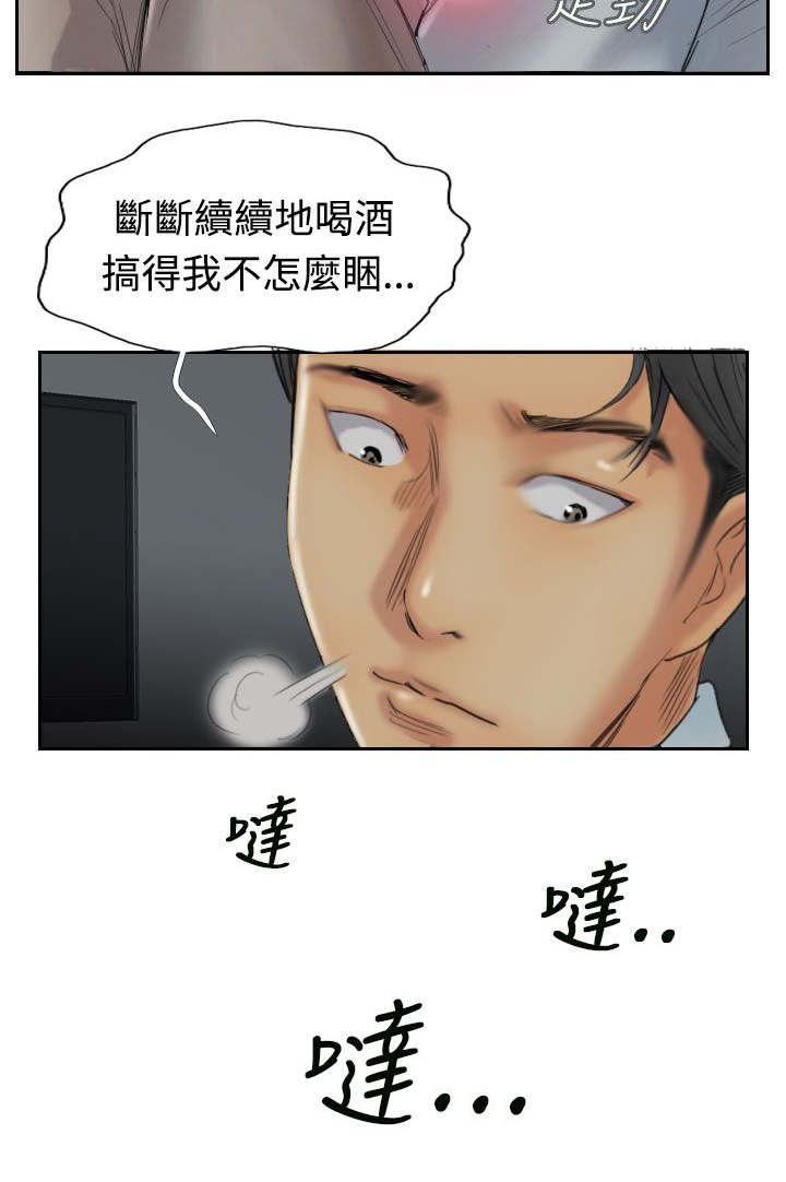 第49章：不太妙11