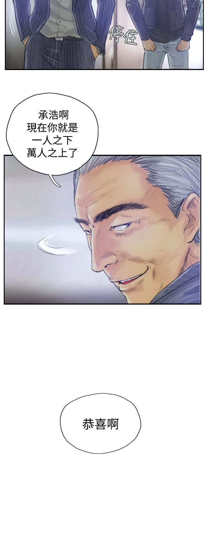 第2章：医院的电话3