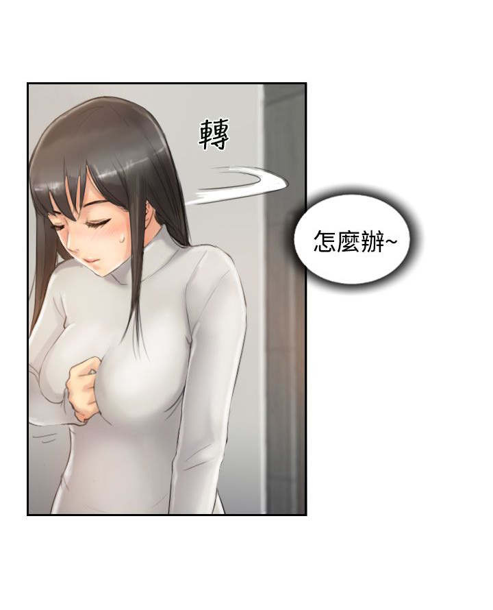第21章：奇怪的妹妹0