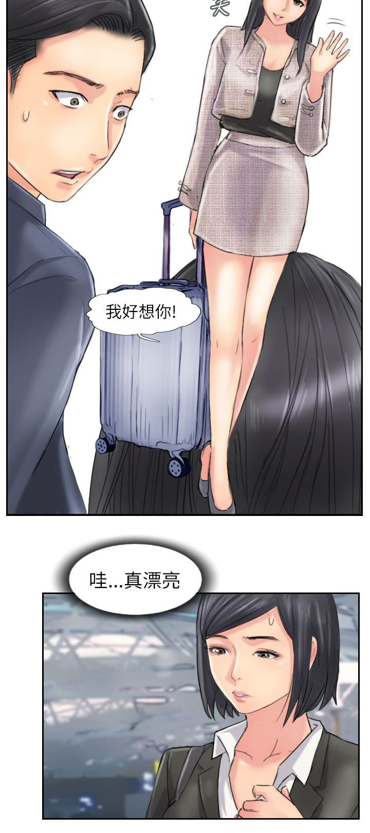第90章：结婚（结局）11