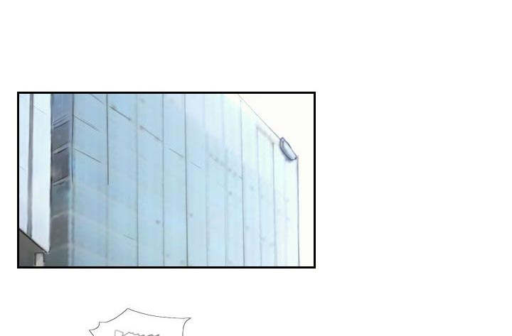 第40章：摆平0