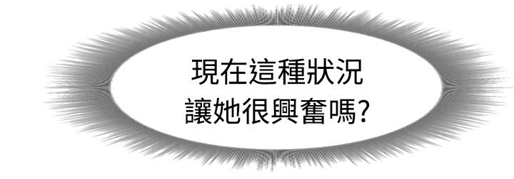 第51章：干掉他4