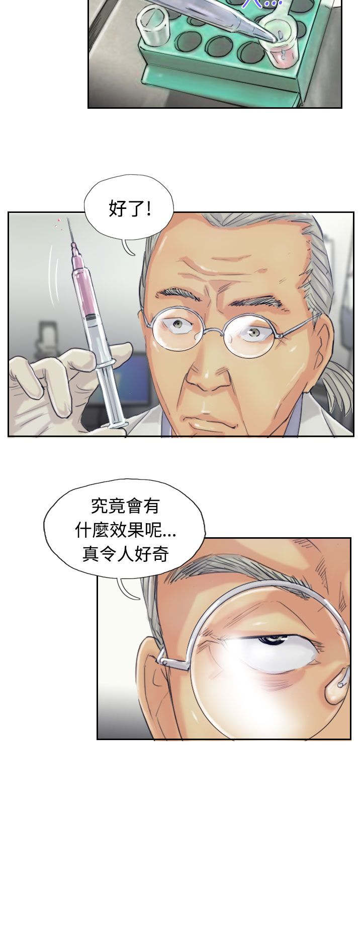 第32章：制药7