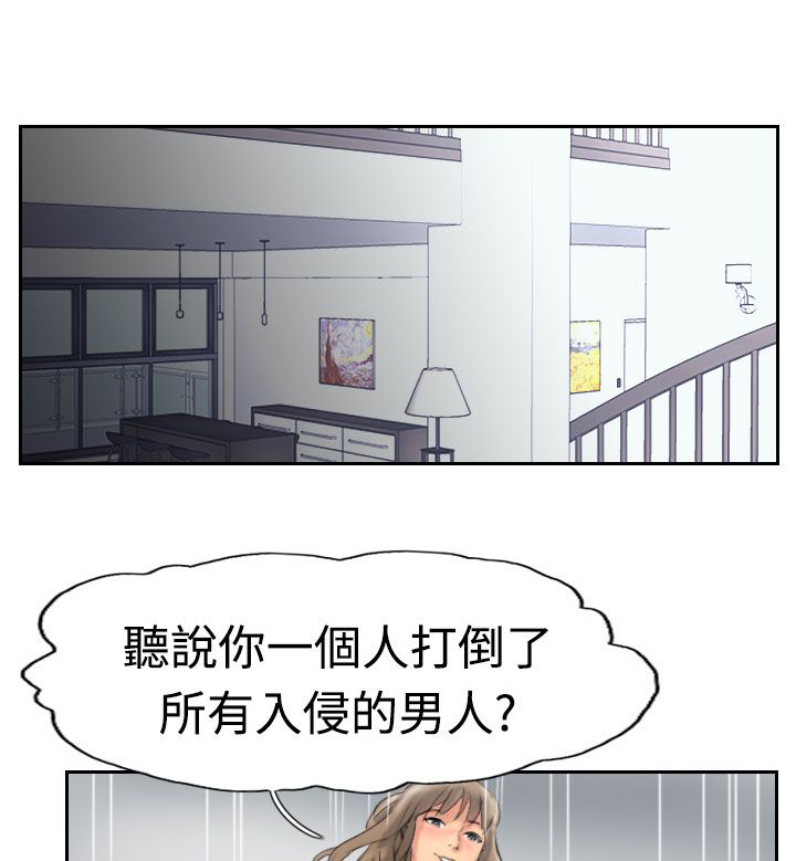 第54章：全干掉4