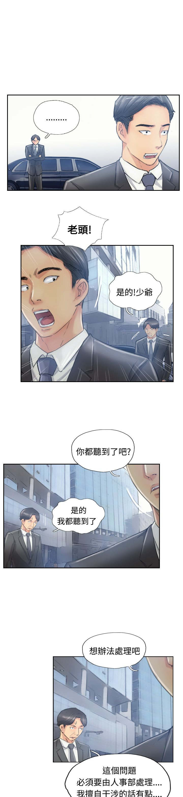 第16章：抗议12