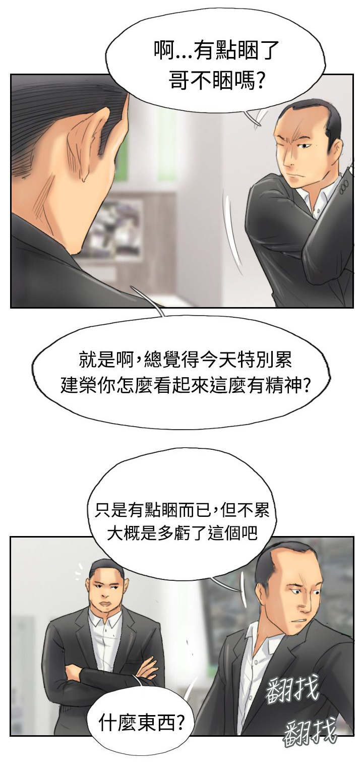 第48章：绑架5