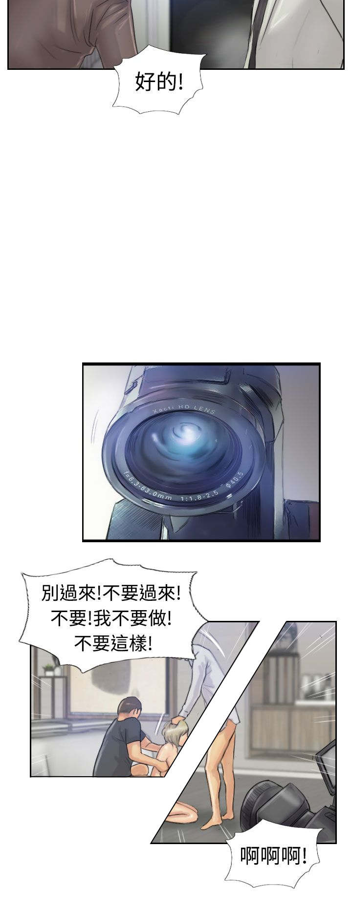 第42章：限时营救15