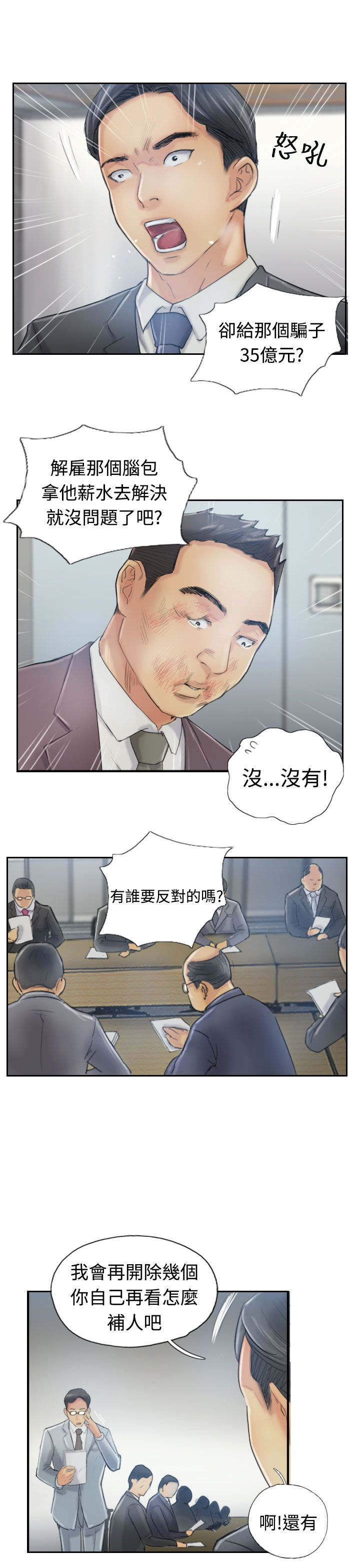第19章：解决15
