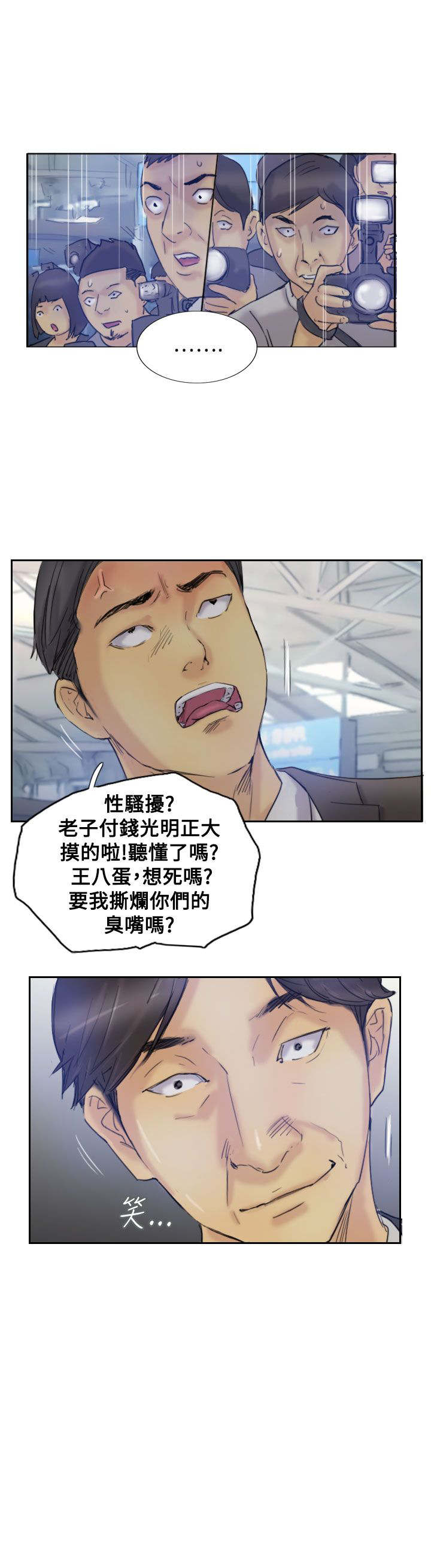 第11章：用餐4