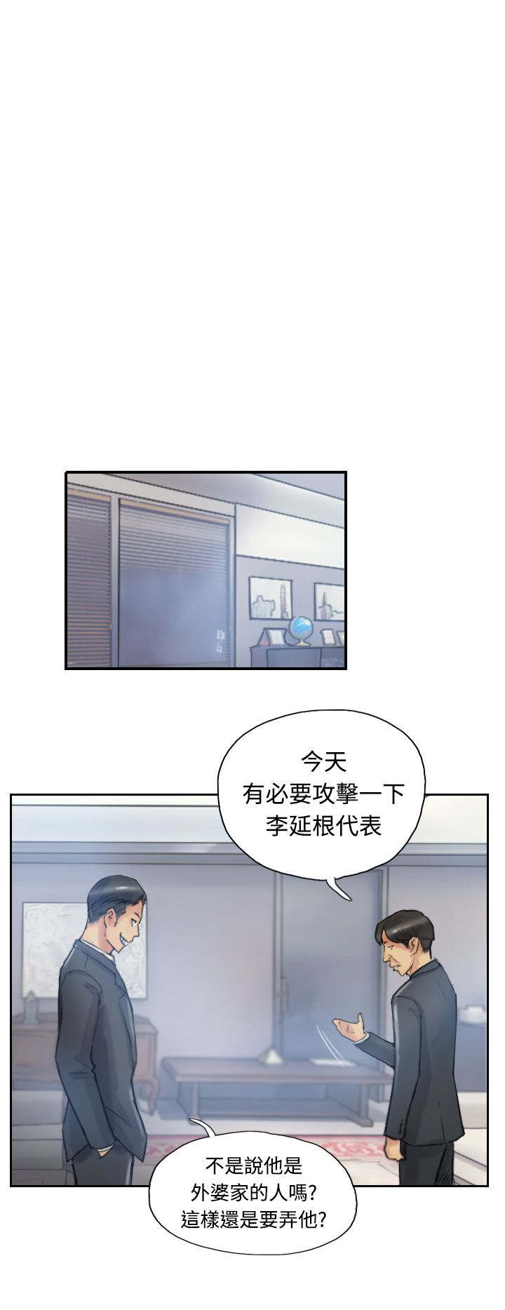 第18章：不堪5