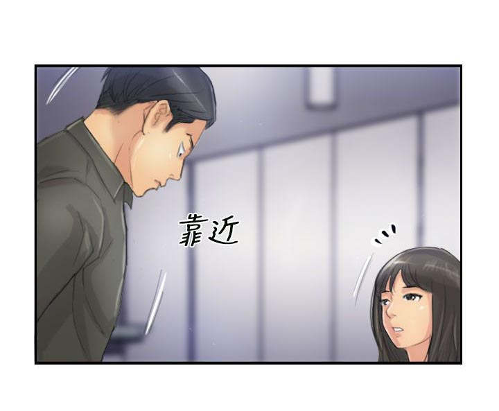 第35章：奇怪的妹妹5