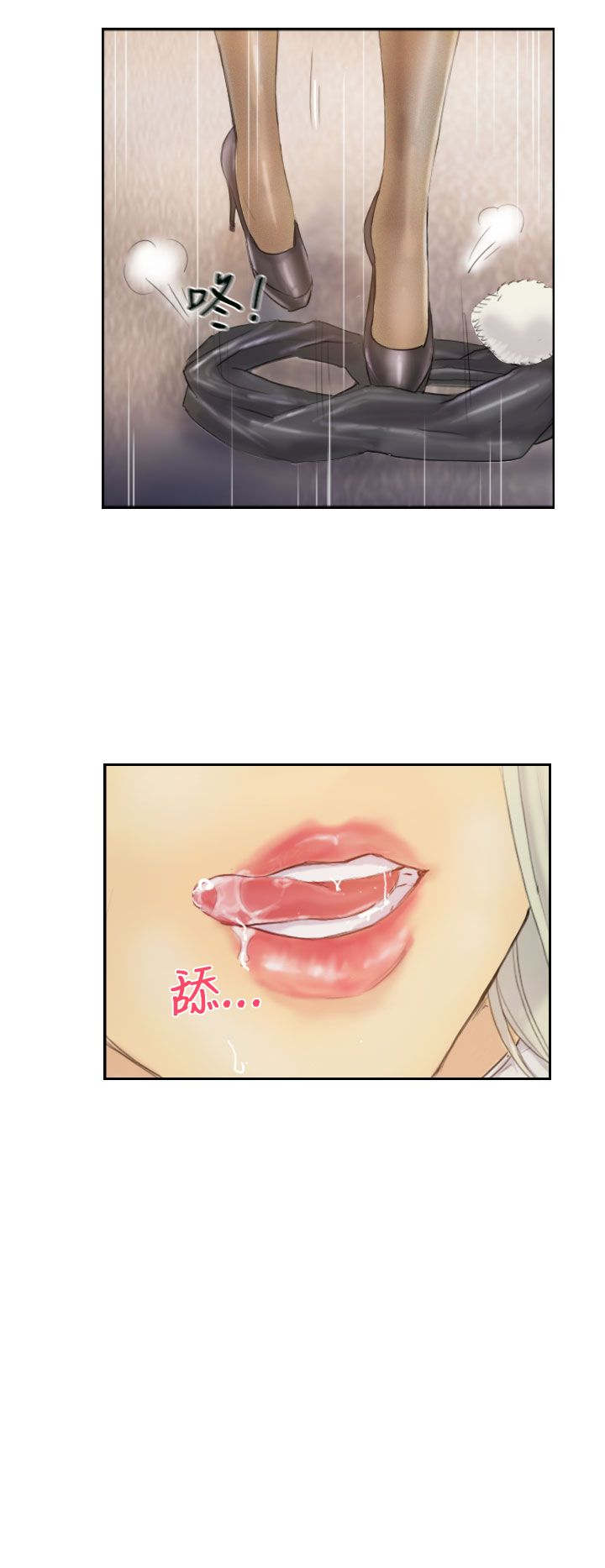 第9章：替身的好处13