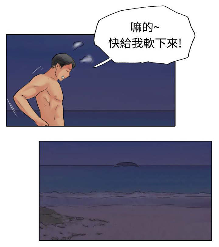 第61章：陌生来电11