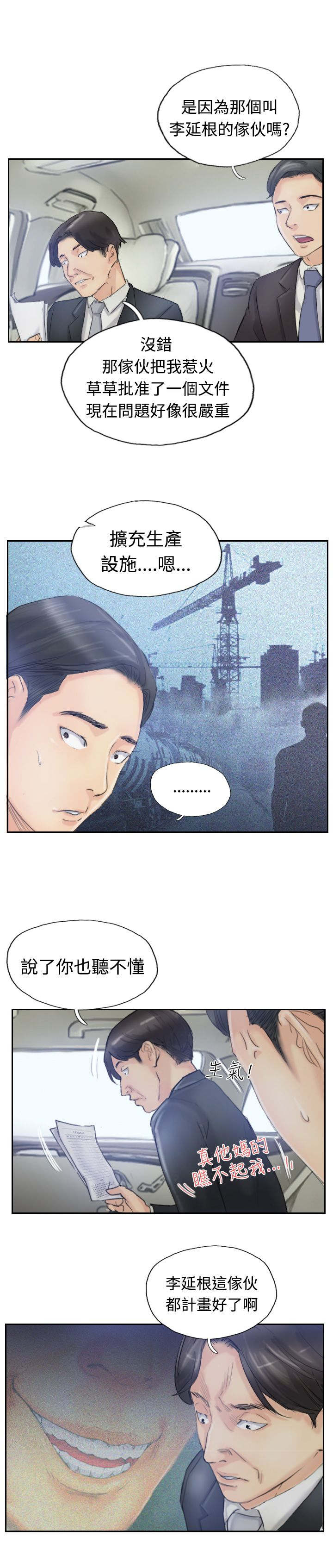 第15章：费用11