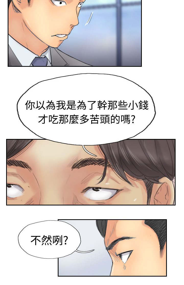 第47章：没问题11