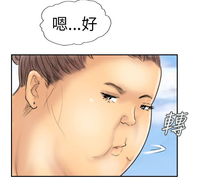 第57章：打赌3