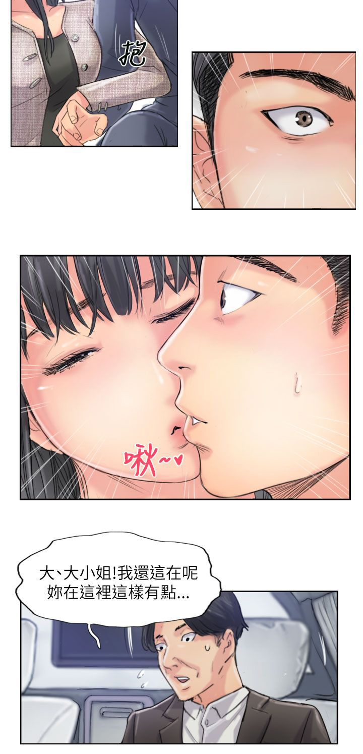 第90章：结婚（结局）15