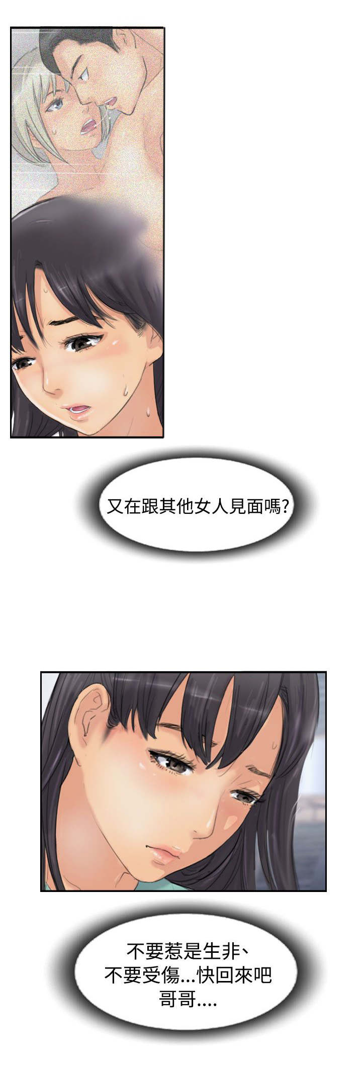 第69章：单挑4