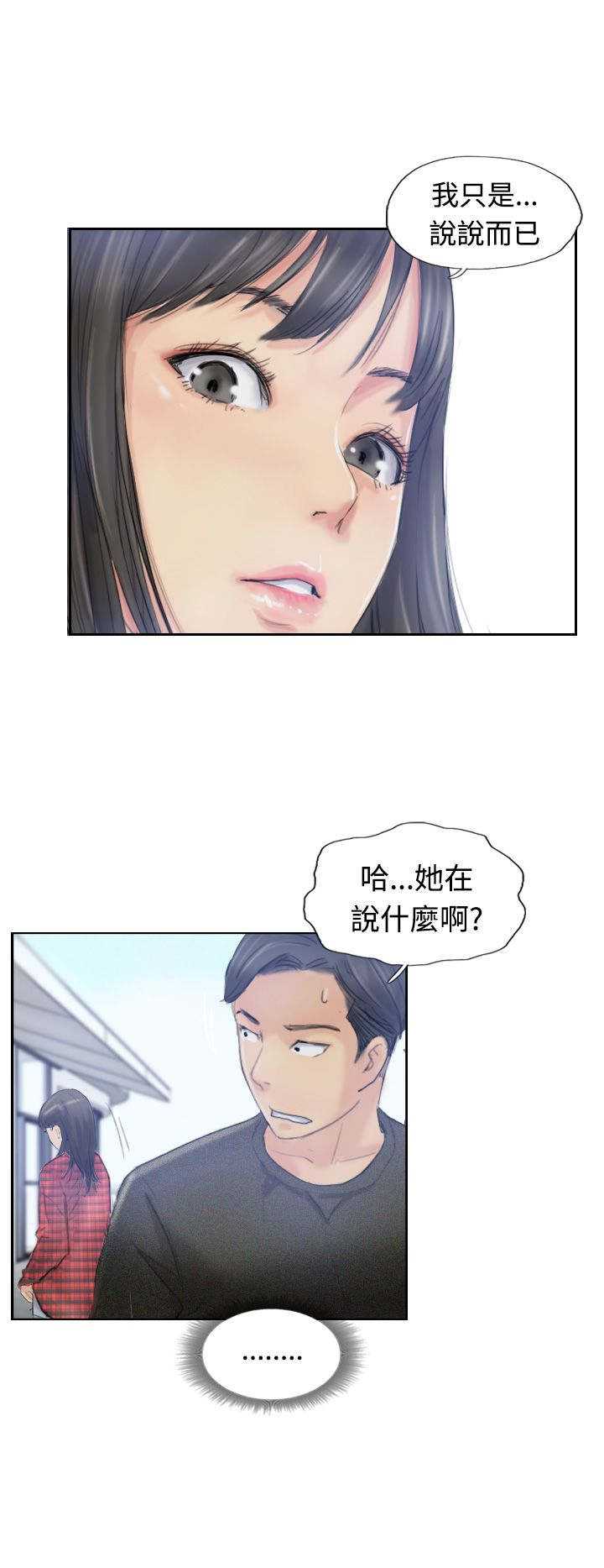 第15章：费用8