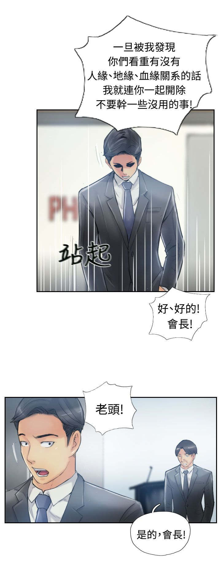 第19章：解决16