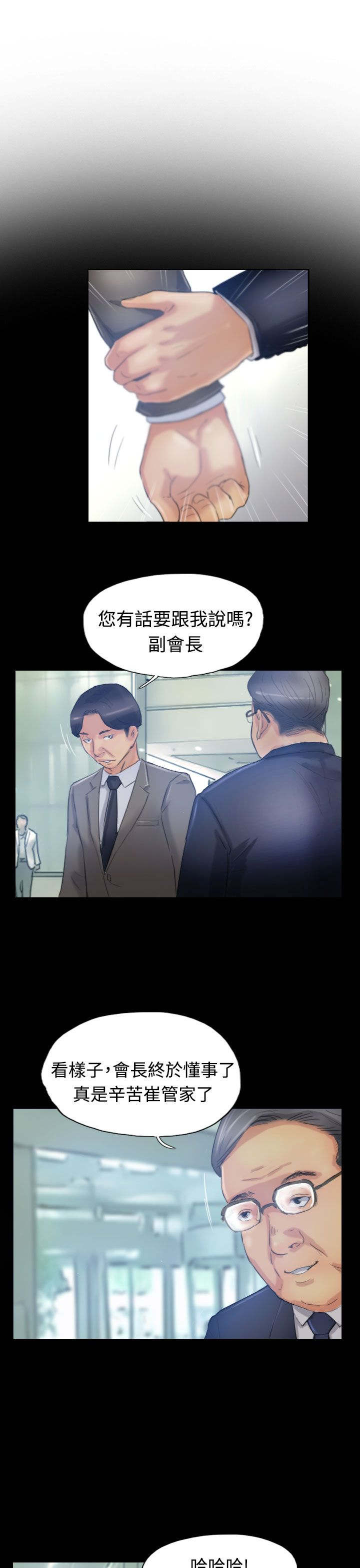 第28章：会议0
