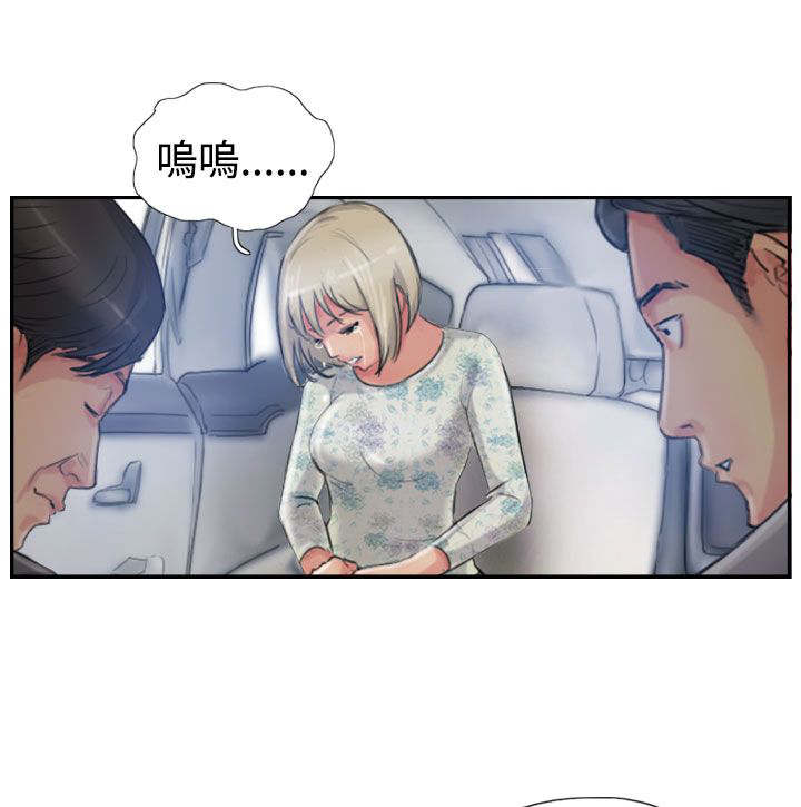第27章：波澜0