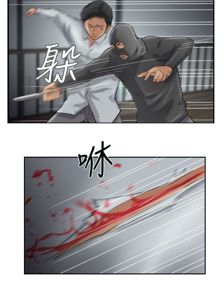 第51章：干掉他18