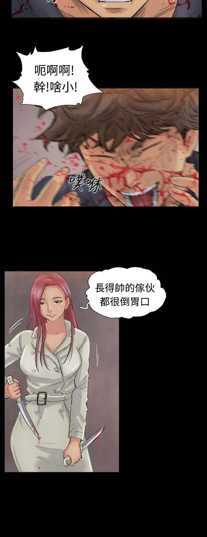 第38章：梦境5