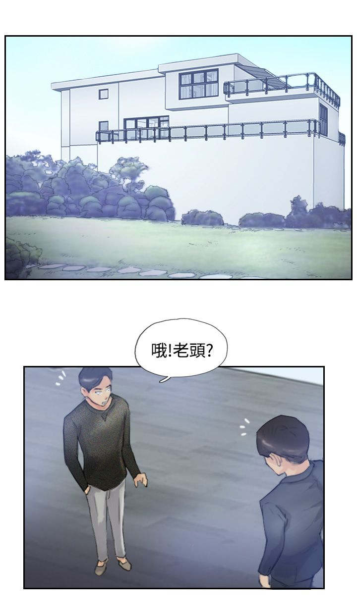 第15章：费用2
