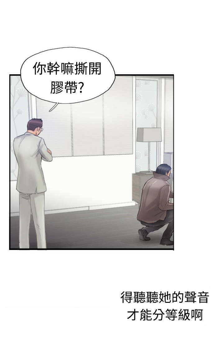 第41章：测试演员7