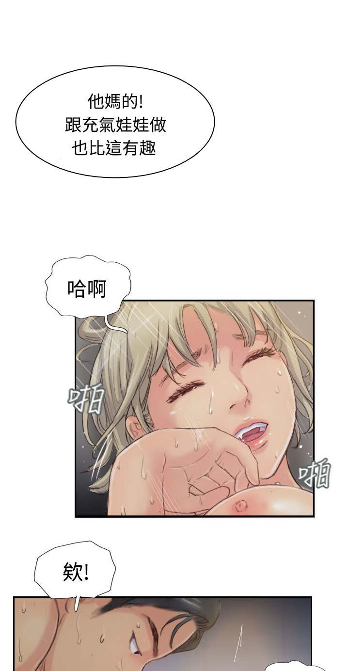 第30章：观点13