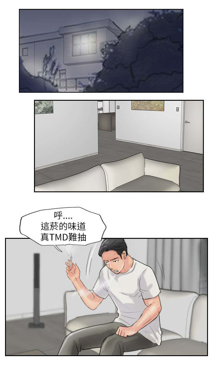 第87章：上了天堂0