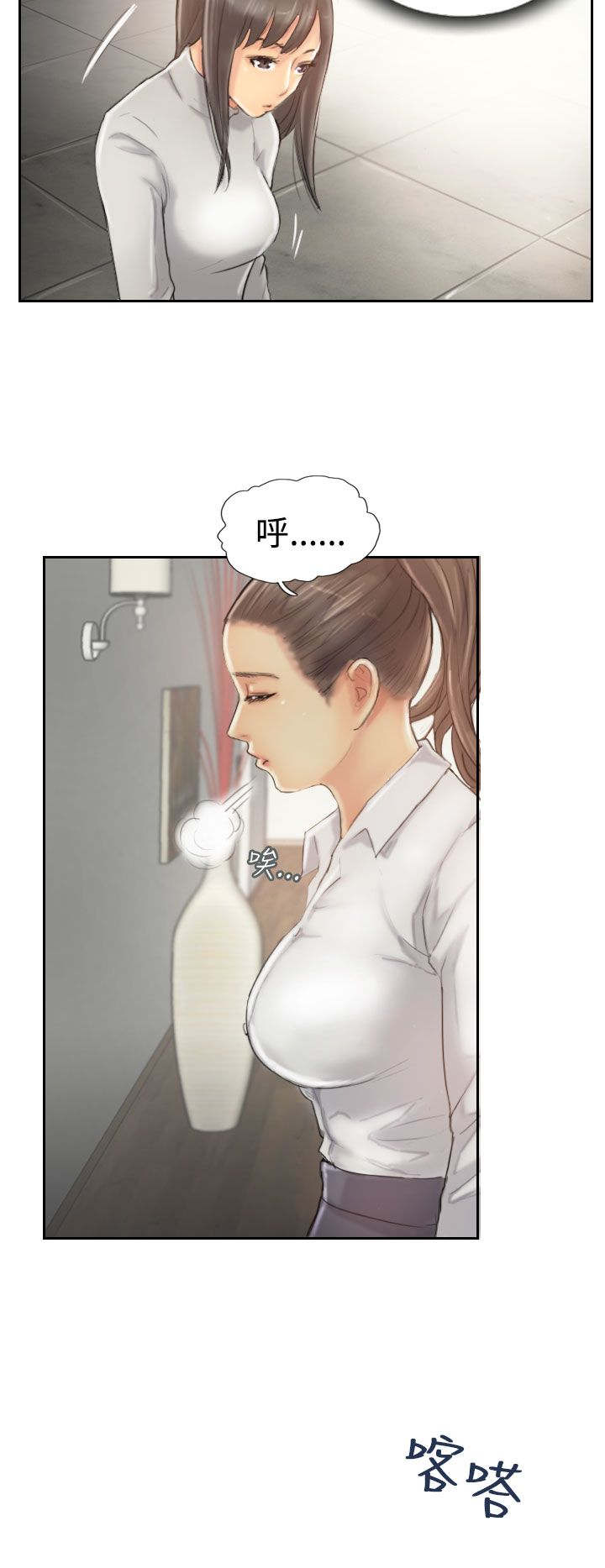 第20章：在想什么5