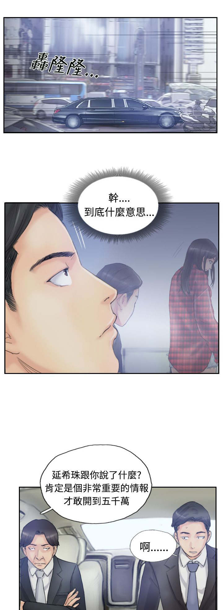 第15章：费用9