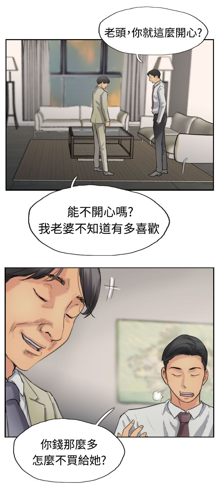 第55章：生活11