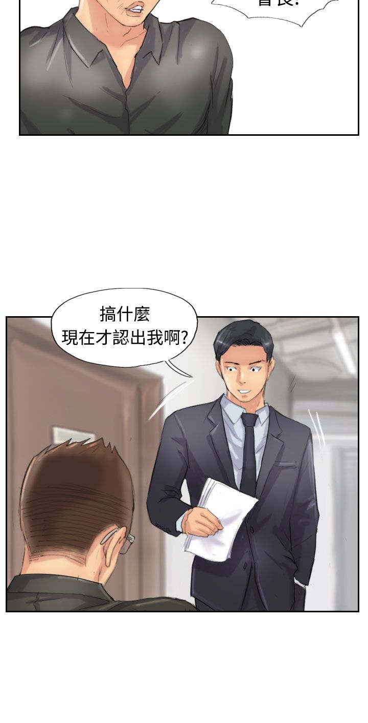 第44章：交往18