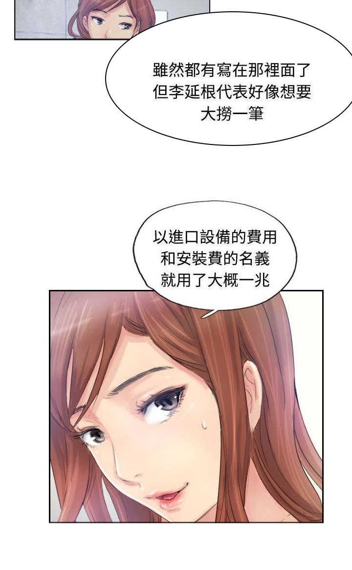 第14章：对象10