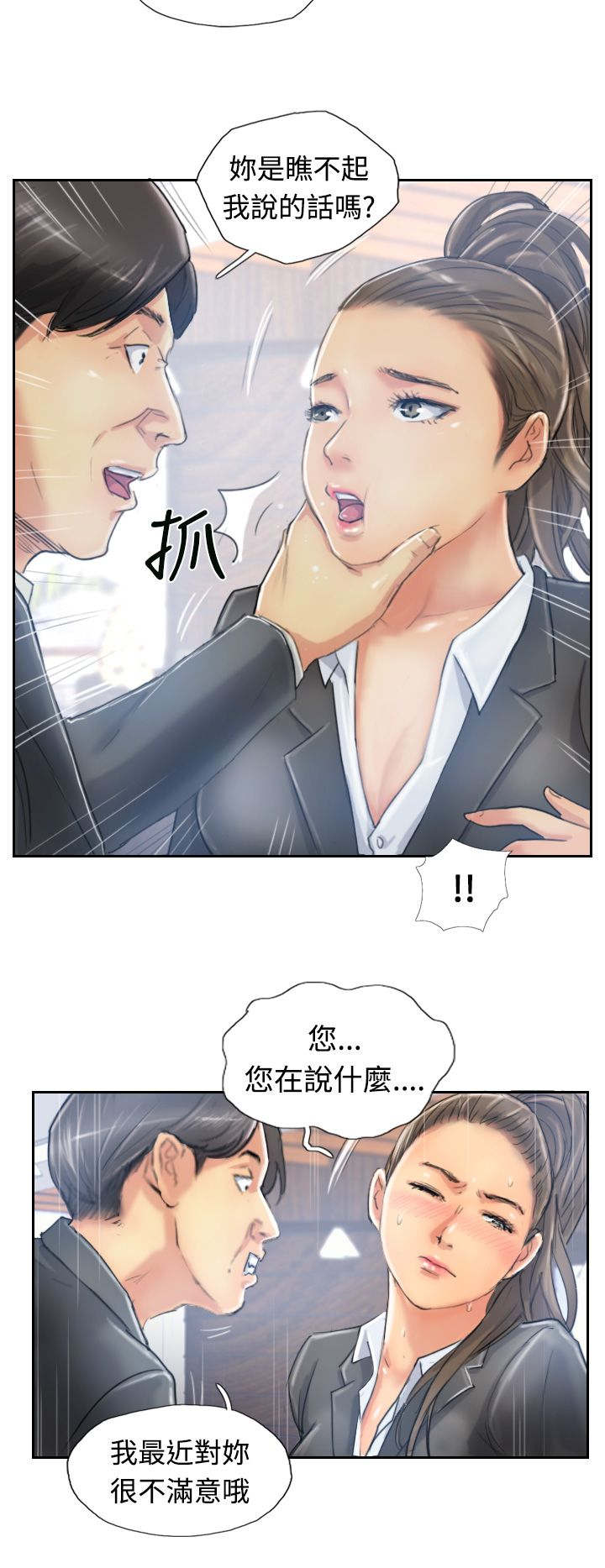 第17章：谈判9