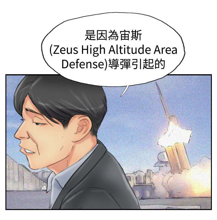 第75章：隐晦的危机1