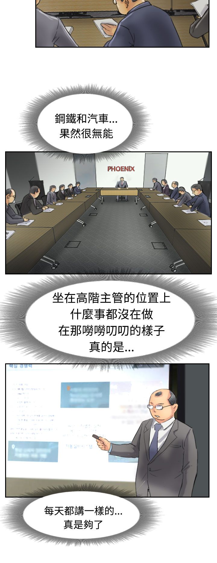 第55章：生活7
