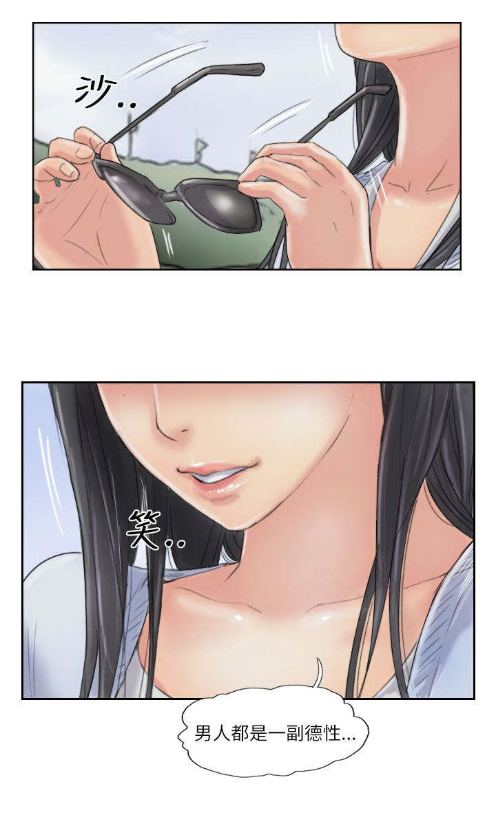 第87章：上了天堂22