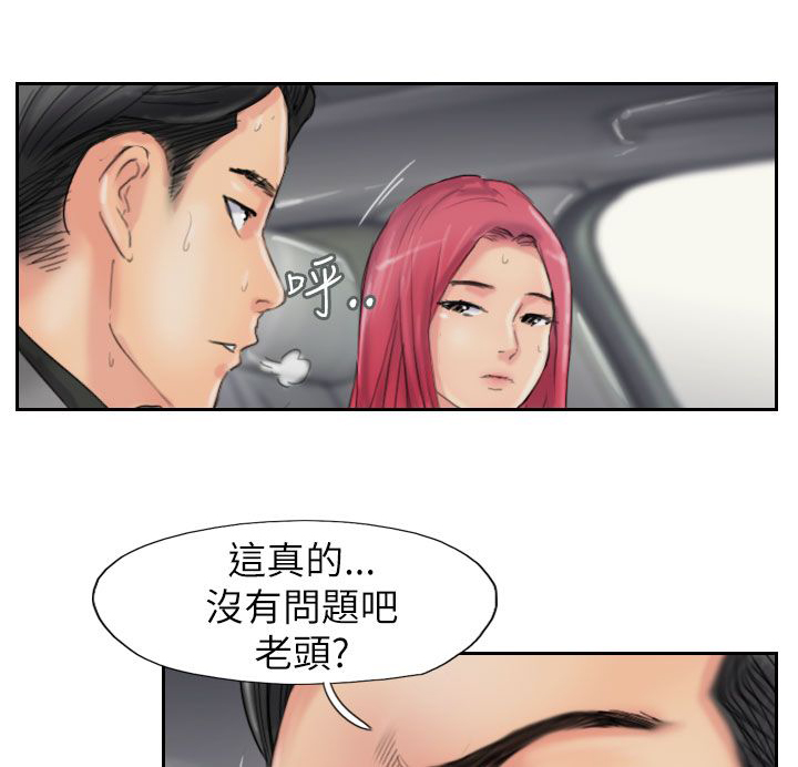第89章：后续7