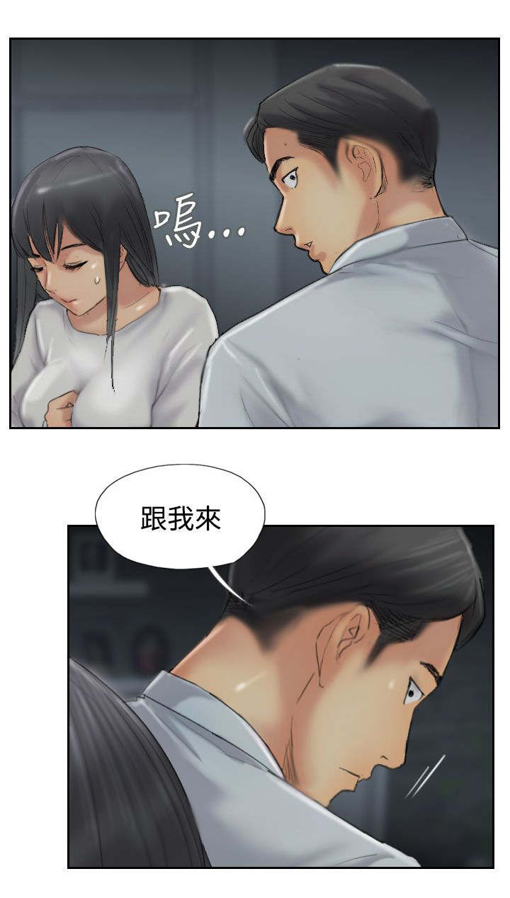 第50章：保护你14