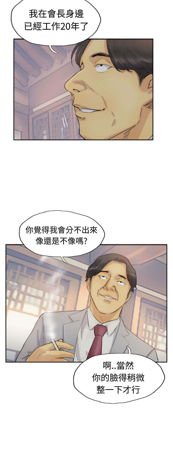 第8章：出国5
