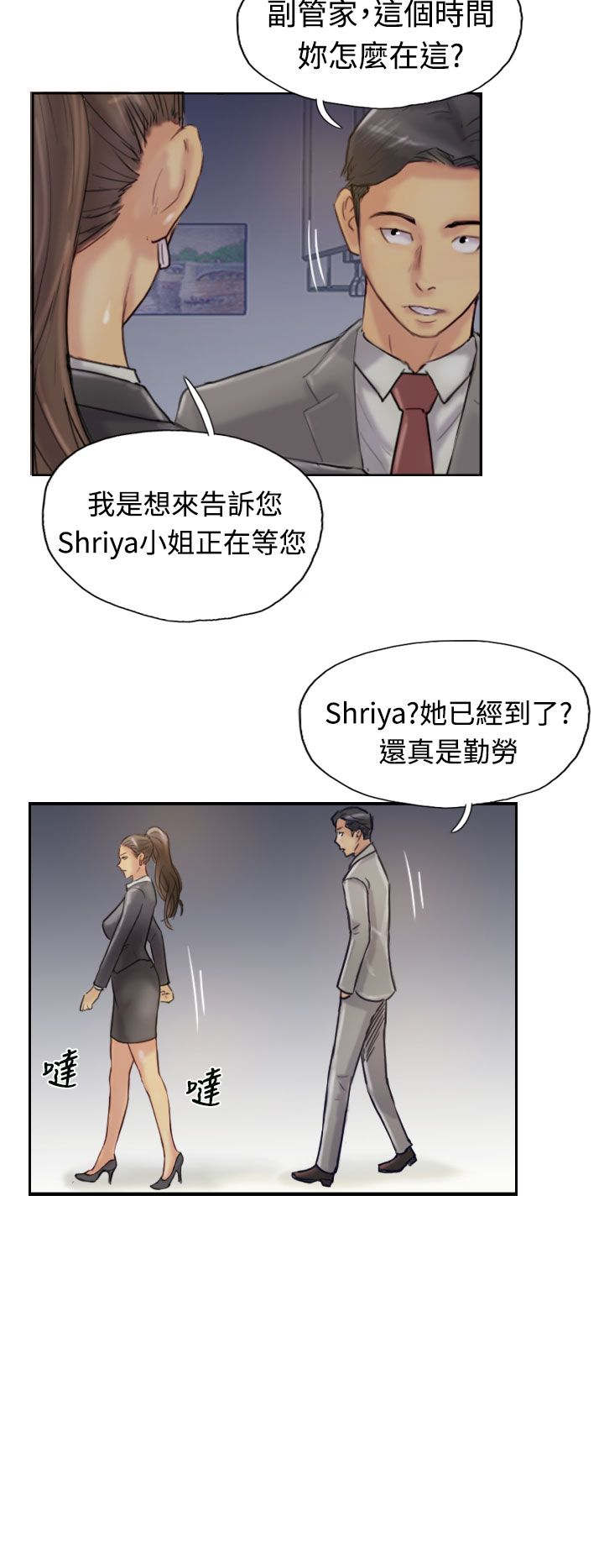 第30章：观点10