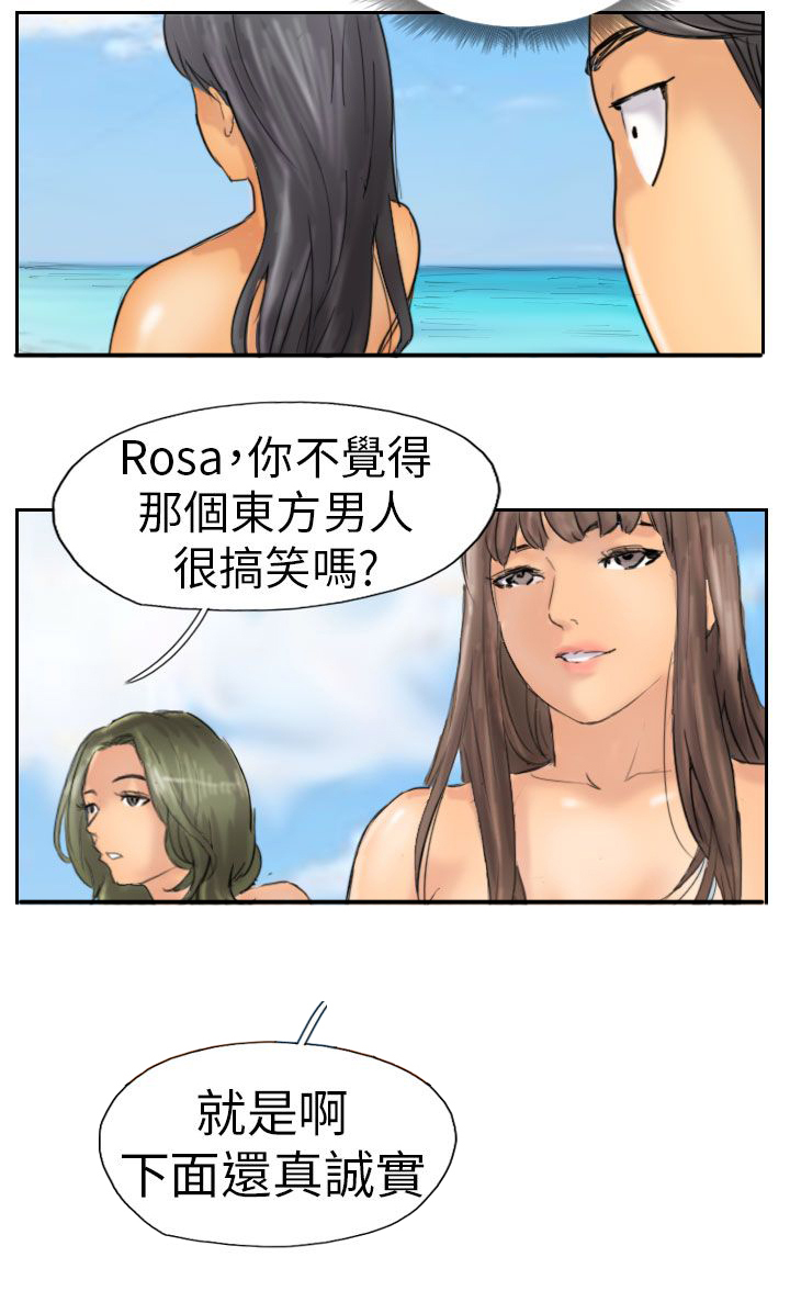 第57章：打赌11