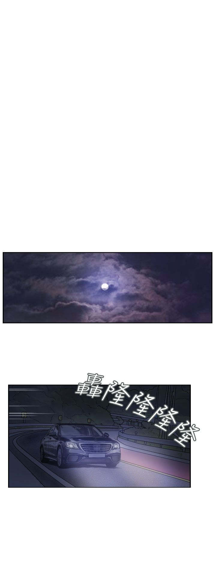 第6章：柳暗花明10