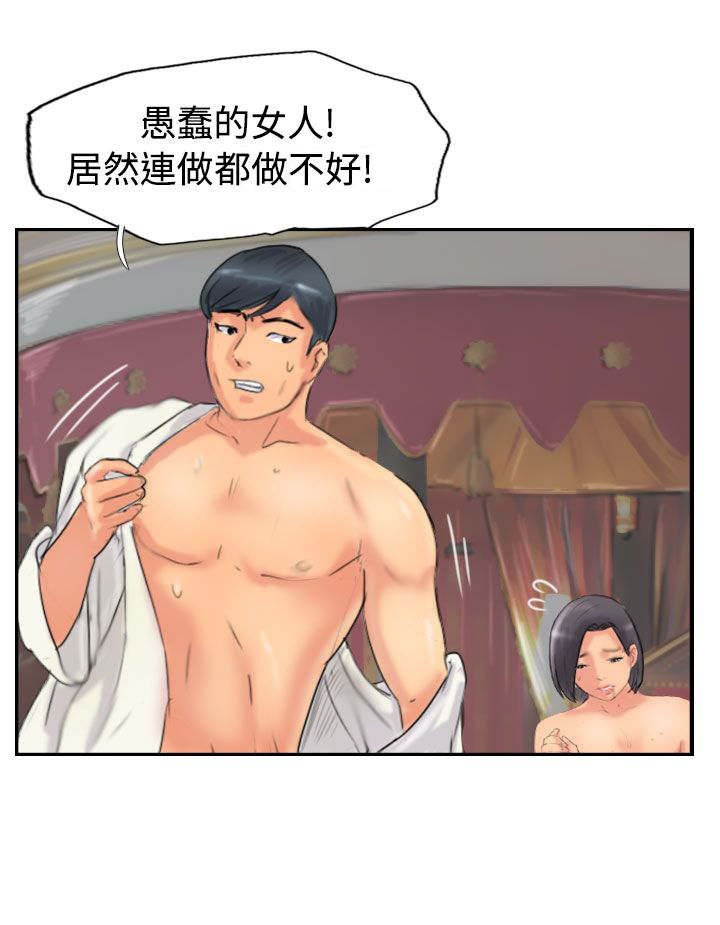 第75章：隐晦的危机24