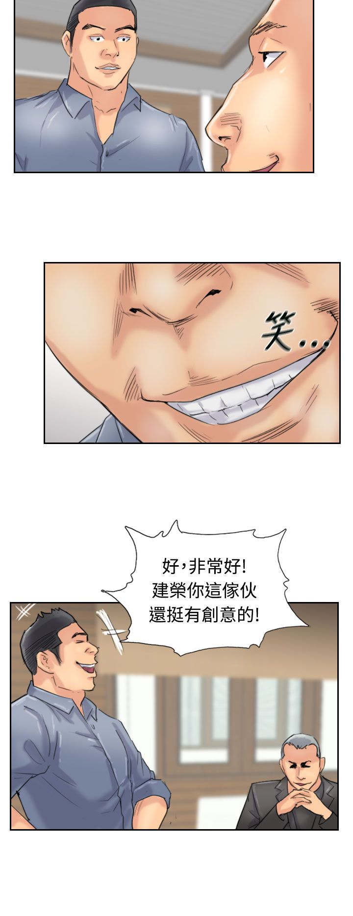 第45章：计划14