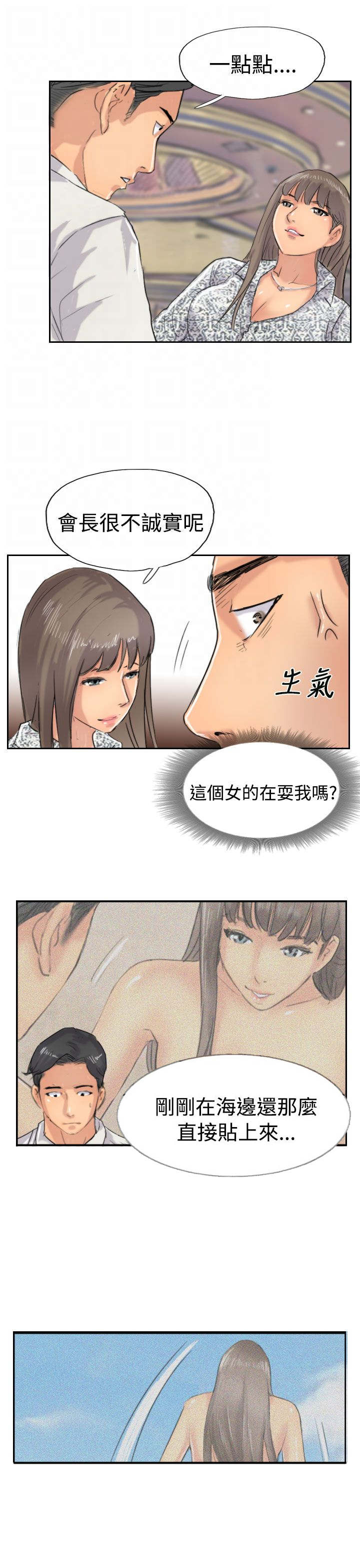 第58章：赌场18